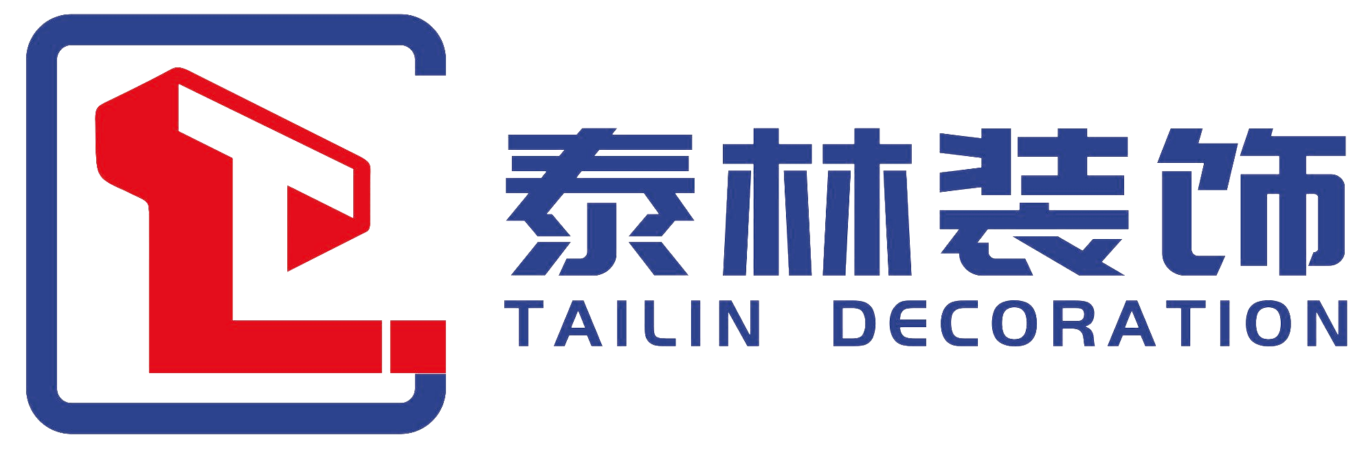 泰林装饰 TAILIN DECORATION